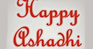 Ashadhi Bij Wishes, Quotes, Images, Greetings, Shayari, Status