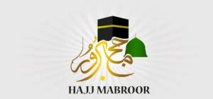 Hajj Mabroor Arabic Wishes, Quotes