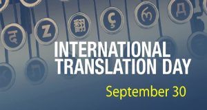 International Translation Day, History, Significance, Wishes